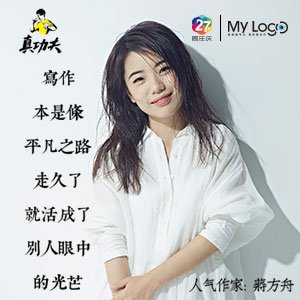 铸牢协同体 中华一家亲｜番茄公社里的甜美存在